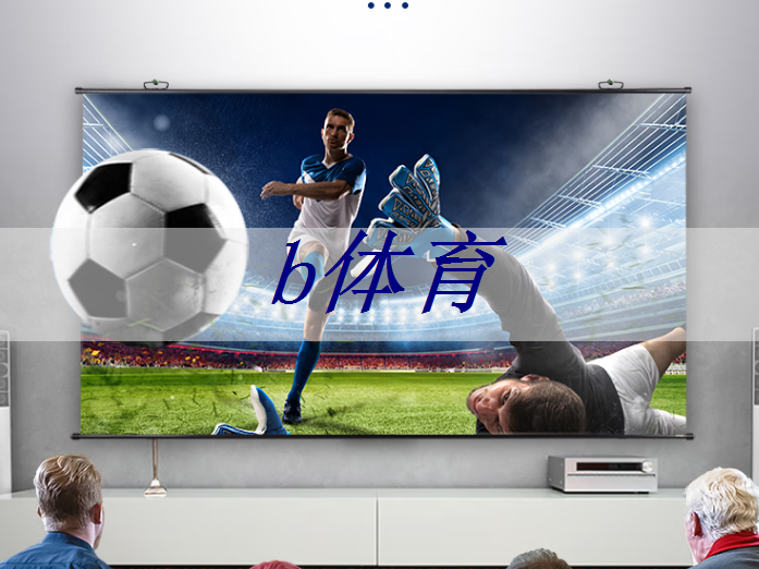b体育官网:智能集成电路与光电子芯片论坛(GIIC2021分论坛) b体育官网:智能集成电路与光电子芯片论坛(GIIC2021分论坛)