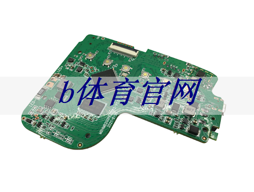 <strong>b体育官网入口：清微智能CTO欧阳鹏：可重构语音AI芯片如何应对不同场景下的低功耗要求</strong>