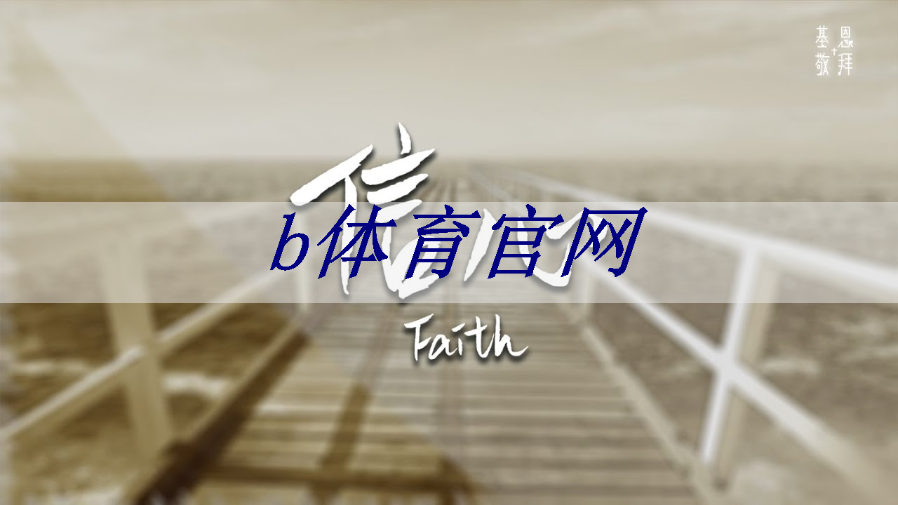 媒体关注商显智慧浪潮，智慧商显产业创新大会引领行业突破