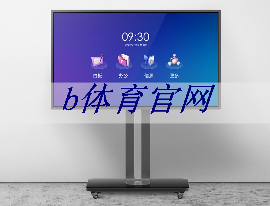 掌上游戏机芯片的高性能渲染技术：打造震撼的视觉享受！