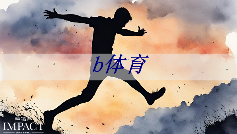 揭秘掌上神器:轻松玩转未来智慧投影仪的诀窍! 揭秘掌上神器:轻松玩转未来智慧投影仪的诀窍!